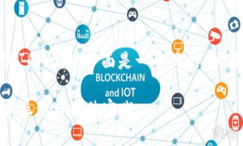 关于“tokenim私钥怎么填写”的问题，下面是一个且的，以及相关的关键词和内容大纲：

Tokenim私钥填写指南：安全操作与最佳实践