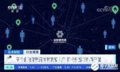 如何利用ImToken实现安全高
