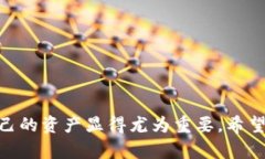 baioti以太坊钱包新手教程