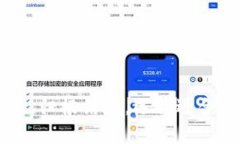 biao ti安卓比特币钱包推荐