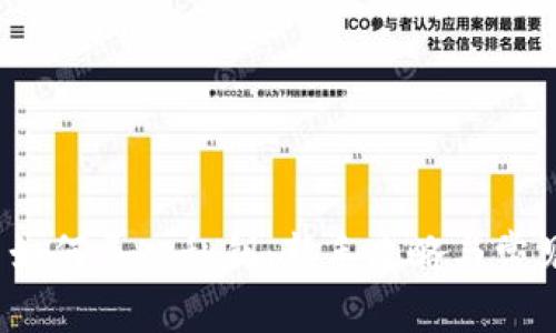 ImToken 如何导入私钥：新手攻略与常见问题解答