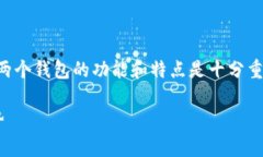 在讨论 Tokenim 这类区块链