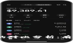 tpWallet与tokenim的对比分析