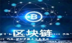 根据您的需求，这里提供