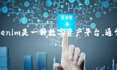 在讨论Tokenim是否支持比特