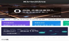 tpWallet USDT 跨链转账详细指