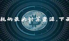 在以太坊和其他区块链网