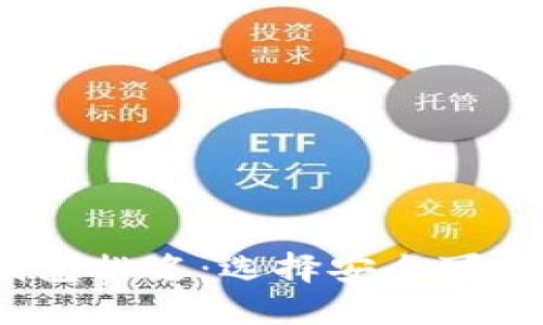 2023年比特币手机钱包排名：选择安全可靠的钱包让投资更安心