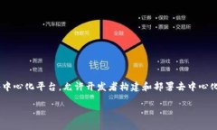 Tokenim 是基于以太坊（Et