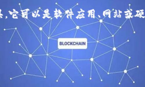 虚拟币钱包是指一种用于存储、管理和交易数字货币（也称加密货币）所需的工具。它可以是软件应用、网站或硬件设备，用户可以通过这些工具安全地存储他们的虚拟货币，并进行转账和交易。

下面是针对“虚拟币钱包”主题的、关键词以及内容大纲：

虚拟币钱包的完整指南：如何安全存储和管理你的数字资产