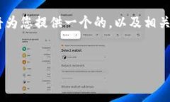 在撰写关于“Tokenim支持的