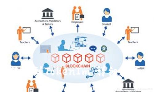 如何将EOS转账到TokenIm：详细指南与操作步骤