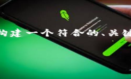 为了帮助你整理与