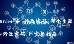 明白了，您的请求包含“