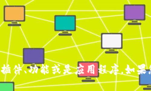IM2.0支持SEDOG，具体情况取决于您使用的平台和版本。IM2.0是一个即时通讯软件的更新版本，SEDOG可能指的是某种插件、功能或是应用程序。如果您遇到具体问题或需要详细的操作步骤，请提供更多背景信息，如设备类型、使用场景等，以便我能为您提供更准确的帮助。