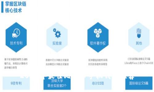 2023年最佳比特币手机钱包推荐