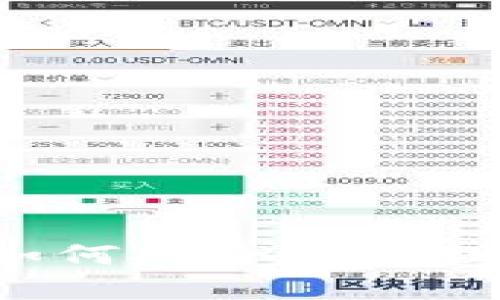 IM冷钱包使用指南：如何安全地管理和浏览您的加密资产