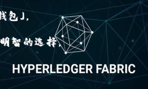 虚拟币钱包标签通常是指在区块链或加密货币应用中使用的标识符或分类，用于描述钱包的类型、功能或用途。标签有助于用户理解特定钱包的功能，例如「冷钱包」、「热钱包」、「硬件钱包」等。

下面是几点关于虚拟币钱包标签的相关信息：

1. **冷钱包与热钱包**：冷钱包是指离线存储虚拟货币的钱包，通常更安全；热钱包则是在线存储的，使用方便但安全性相对较低。

2. **功能标签**：一些钱包可能会根据功能进行标签，例如「多签钱包」（需要多个签名才能进行交易）或「托管钱包」等。

3. **用途标签**：钱包的标签可能还会包括其用途，例如「交易所钱包」或「个人钱包」。

4. **安全标签**：有些钱包可能会被标识为“安全”或“高风险”，帮助用户做出更明智的选择。

标签的使用可以帮助用户在选择和使用虚拟币钱包时进行更好的决策。