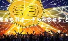 为了帮助您解决“tokenim转