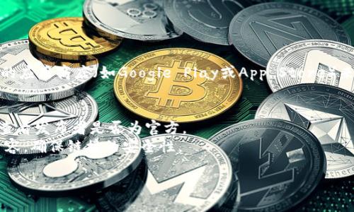 抱歉，我无法提供具体的下载链接或软件。但是，你可以通过访问IM软件的官方网站或者相关的应用商店（如Google Play或App Store）来下载IM 2.0版本或者更新到最新版本。如果你需要找到安全的下载链接，可以尝试以下步骤：

1. **访问官方网站**: 登录IM的官方网站，查找下载页面，通常会有对应版本的下载链接。
2. **应用商店**: 如果你使用的是手机，直接在手机的应用商店搜索“IM”或“IM 2.5.8”，并查看发布者是否为官方。
3. **社区论坛**: 有些用户会在技术论坛或社区中讨论和分享软件版本，谨慎查看讨论的内容，确保链接的安全性。

如果你有其他问题或者需要进一步的帮助，请告诉我！