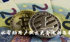 思考一个且的beijiao区块链