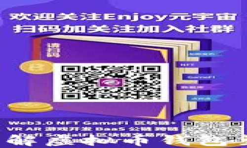 
为什么了解虚拟币钱包至关重要？
