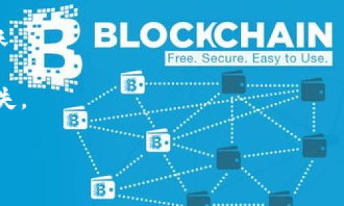 要将CORE币提币到Tokenim交易所，您需要遵循一系列步骤。以下是您需要了解的内容。

1. 注册和验证Tokenim账户
在开始之前，您需要在Tokenim交易所注册一个账户。如果您还没有账户，请访问Tokenim官方网站并进行注册。填写必要的信息，并按照平台的要求进行身份验证。

2. 获取CORE币的钱包地址
登录您的Tokenim账户，找到