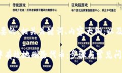 好的，以下是您需要的、