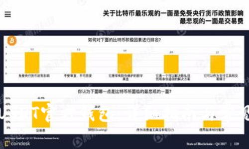 如何获取USDT官方钱包：详细指南与常见问题解答