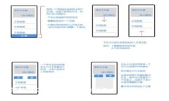如何解决ImToken转账时“没