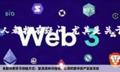 在区块链领域，TokenIM（或