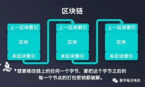 在数字货币和区块链领域，