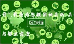 由于您询问的内容关于“