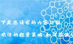 当然可以！以下是您请求