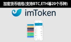关于“im2.0能参加ICO吗”的