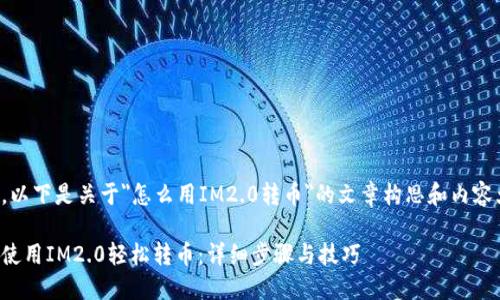 好的，以下是关于