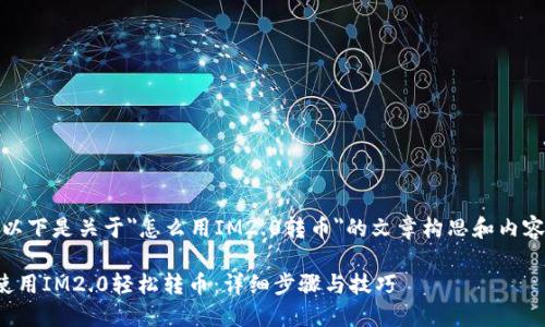 好的，以下是关于