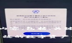 以下是关于青蛙区块链钱