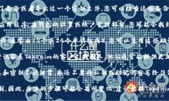 要找回Tokenim的公钥，您可