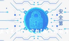 Tokenim是否支持EOS空投？深