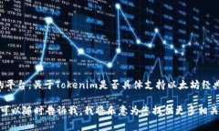 截至我最后更新的信息（