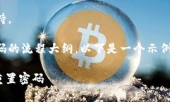 抱歉，这里无法提供您所需的信息和支持。不过