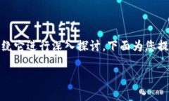 关于“tokenim能注册几个”这个问题，我们可以围