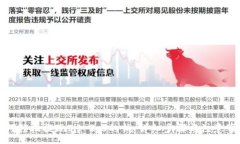 :如何轻松提现IM 2.0的钱：详细步骤与注意事项