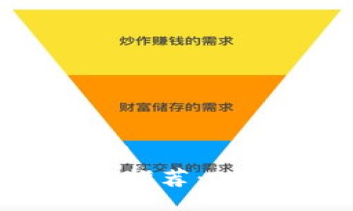 biao ti/biao ti  
XRP虚拟币钱包推荐：2023年最佳选择