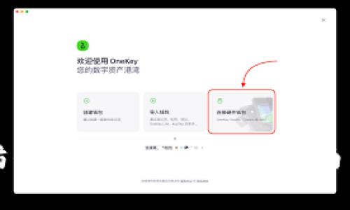 如何下载以太坊钱包APP 1.0：详细指南与常见问题解答