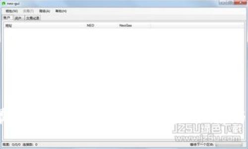 2023年最新IM冷钱包APP苹果下载与使用指南