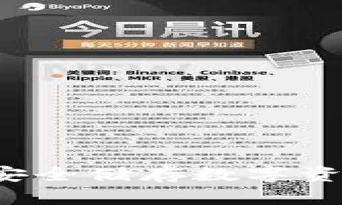 IM离线钱包：安全储存数字资产的最佳选择