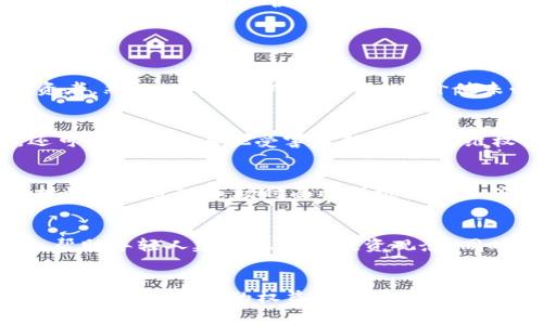 maoti盐城法院审判WO Token钱包诈骗案件全解析/maoti
盐城法院, WO Token, 钱包诈骗, 司法审判/guanjianci

引言
近年来，随着区块链技术的发展，数字货币逐渐进入了大众的视野。在这个过程中，出现了许多新兴的数字货币项目，其中不乏一些投资者梦想的转瞬即逝的热门项目。然而，与此同时，一些不法分子利用这一波数字货币热潮进行诈骗，最终导致许多人蒙受了损失。盐城法院最近审判的WO Token钱包诈骗案件就是一个典型的例子，在这个案件中，法院如何裁决，受害者又如何面对这些复杂的法律问题，将会是我们今天十分关注的内容。

案件背景
WO Token是一款宣称能够提供高回报率的数字货币，吸引了众多投资者的关注。然而，随着项目宣传的不断升级，早期投资者逐渐发现其运作并不透明，无法兑现承诺的回报。在这样的背景下，多个受害者开始发觉自己可能成为了诈骗的受害者，于是纷纷向公安机关报案，最终导致该案件走上法院审判的流程。

法律框架下的诈骗定义
在中国，诈骗罪指的是以非法占有为目的，使用欺骗手段获取他人财物的行为。根据《刑法》第266条的规定，诈骗罪是指通过虚构事实或者隐瞒真相的方法，骗取他人财物，数额较大，情节严重的行为。对于WO Token钱包诈骗案件，法院首先需对其性质进行认定，以确定涉及的法律责任及相应的刑罚。

审判过程分析
审判过程分为几个步骤，首先是公诉机关提交的起诉书，其次是被告人及辩护人的辩护意见，最后是法院的判决。通过对证据的逐一审查，法院厘清了案件的事实真相——WO Token项目并未如其宣传那样具备实质性的经济价值，而是一个骗局。在这一过程中，法院不仅依靠被害人证言和相关书证进行认定，还综合考虑了犯罪行为的社会影响。

受害者的回应与维权
对于受害者而言，他们面临的不仅是经济上的损失，更是对未来的茫然。特别是在这一特殊时期，很多人因盲目跟风投资止损，情况变得更加复杂。针对如何进行有效维权，受害者可以通过多种途径寻求帮助，包括法律援助、组织维权联盟等。同时，增进公众对数字货币及其潜在风险的认识，亦是未来重中之重。

案例总结与法律启示
此次WO Token钱包诈骗案件的审判虽然让受害者看到了法律的执行力度，但也引发了社会对数字货币监管的思考。相关部门应加强对数字货币市场的监管，提升公众的风险意识。同时，法律的完善也显得尤为重要，以便在今后类似的案件中更好地保护投资者的合法权益。

相关问题探讨

问题一：什么是WO Token及其运营模式？
WO Token是一种基于区块链技术的数字货币，其项目团队在市场推广时声称能够提供高回报率的投资方案。这一模式通常表现为类似于“庞氏骗局”的形式，即通过后续投资者的收益来支付前期投资者。然而，实际中，WO Token的价值未必真实，更多地充斥着投机成分。在很多情况下，项目并没有实际的产品或服务，而仅仅是骗取投资者信任的工具。

问题二：受害者如何进行有效的法律维权？
受害者在遭遇诈骗后，可以采取多种维权措施。首先，及时收集相关证据，包括转账记录、聊天记录等，并保存好任何能证明其投资行为的资料。其后，可以通过报警或向律师咨询等渠道寻求法律帮助。还可以尝试与其他受害者联合，组织维权行动。同时，也应学习相关法律知识，以增强自我维权能力。

问题三：数字货币市场的法律监管现状如何？
当前，中国对数字货币市场的监管仍相对滞后。虽然国家一直在加强对金融市场的监管力度，但在数字货币领域，仍然存在许多法律空白。比如，很多新兴的数字货币项目未能纳入全国统一监管，导致投资者在进入市场时面临着极大的不确定性。因此，加强法律法规的制定及执行，对整体行业的健康发展至关重要。

问题四：如何提高公众对数字货币的风险认知？
提高公众的风险认知需要多方合作，首先，政府可以通过媒体和公共平台发布数字货币相关知识和风险提示，让更多人了解相关的法规和潜在风险。其次，学校和社会机构也应加强对金融知识的教育，帮助年轻人建立正确的投资观念。同时，行业协会应积极参与，提供合法合规的投资项目供公众参考，以便营造健康的投资环境。

结语
WO Token钱包诈骗案件再一次揭示了数字货币市场的风险与挑战。投资者在进入数字货币市场的同时，更应当提高自身对风险的认知，理性投资。法律的完善与政府的监管措施也亟待加强，以便更好地保护投资者的权益，同时促进数字货币市场的健康发展。通过本次案件的审理，我们希望能对更多投资者起到警示作用，共同维护一个安全、透明的投资环境。