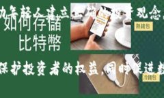 maoti盐城法院审判WO Token钱包诈骗案件